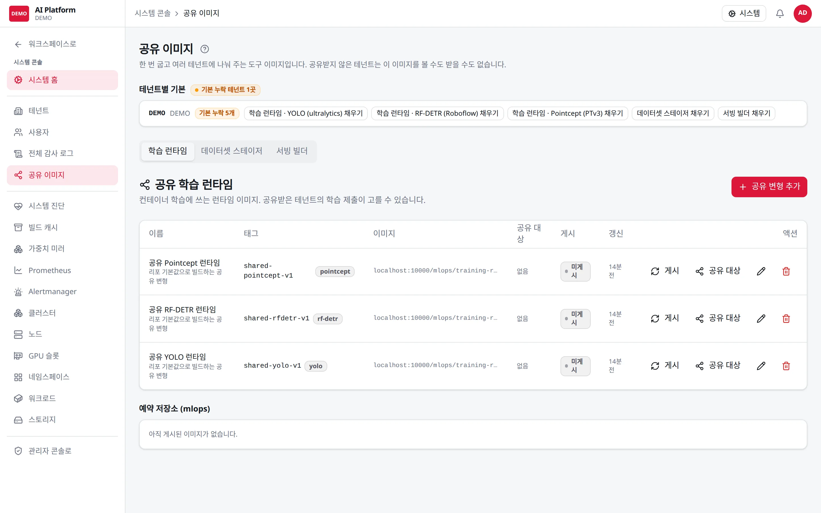 공유 이미지